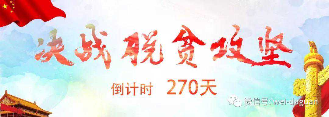 【天气预报】大关未来24小时天气预报