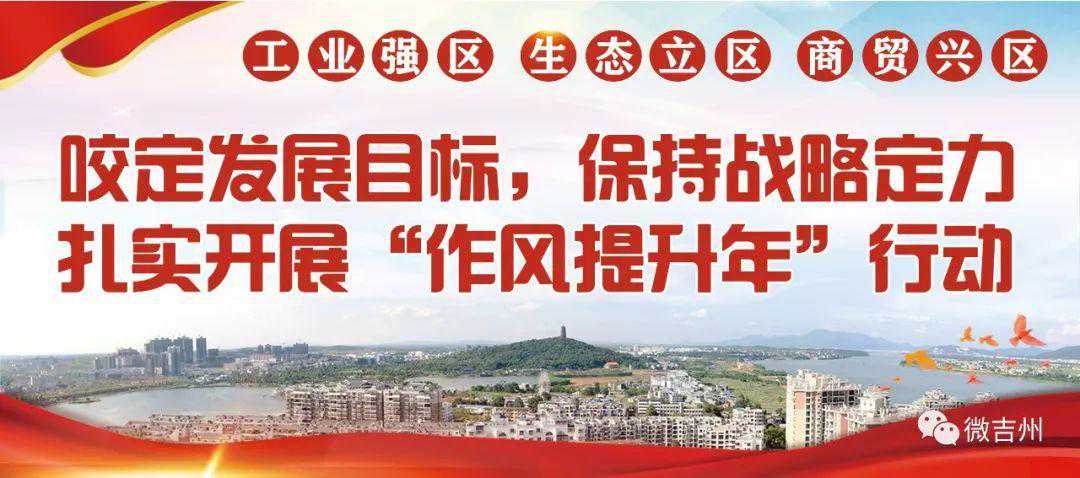 天气预报丨吉安明日将以多云转晴天气为主