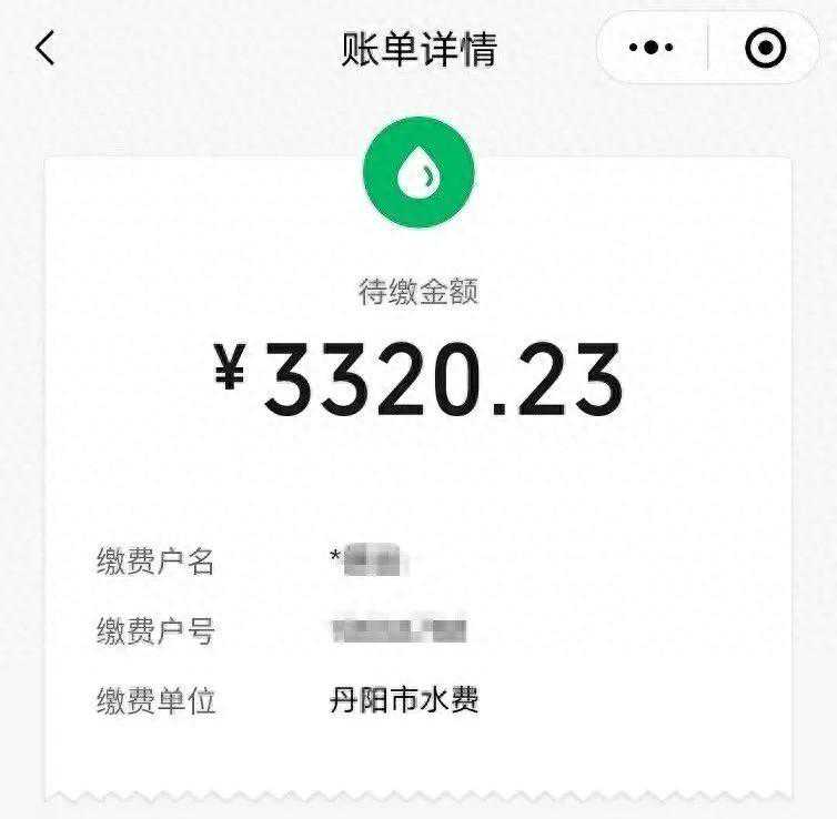 丹阳一夫妇两月用水量达上千吨！自来水公司回应