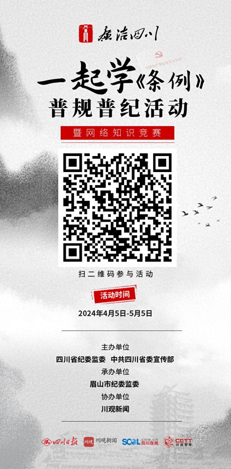 正式上线！@全省党员干部，5项赛制等您来挑战