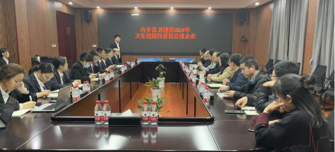 河南内乡：开展健康科普宣传+义诊活动 助力龙头企业高质量发展