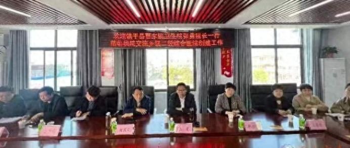 镇平县贾宋镇卫生院到内乡县交流二级综合医院创建工作