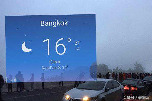 泰国再降温！曼谷16℃，清迈因他农山低至3℃