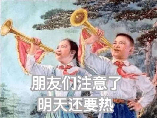 33℃！海宁气温持续飙升！接下来的天气太疯狂！有一个重要通知