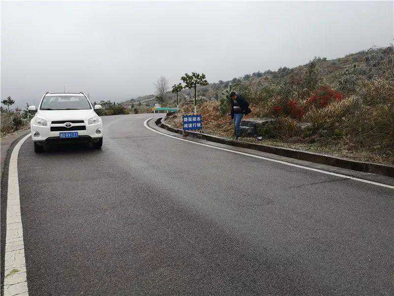 「注意」这两天，玉屏还是低温凝冻天气