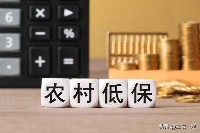 村支书被捅死事件后续：网传嫌犯办低保被拒，癌症可申请单人保吗