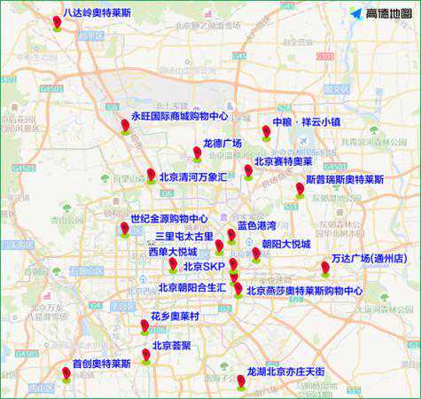 北京发布下周交通预报和出行提示，这些区域车流量大