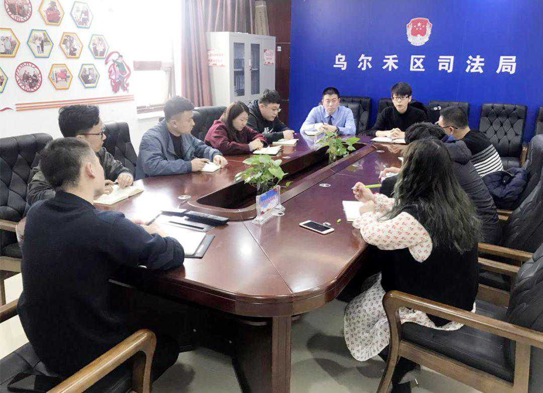 【政务要闻】乌尔禾区各单位积极学习全国“两会”精神