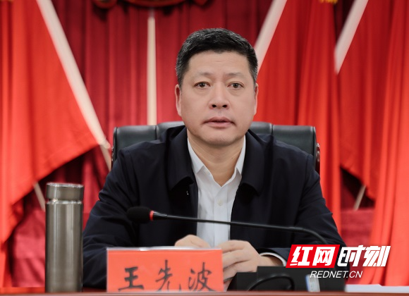 安乡县召开“四讲一做”干部作风建设大会