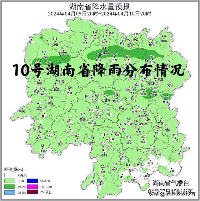 湖南最新天气预报：8号起全省迎来降温降雨！大家提前做好准备