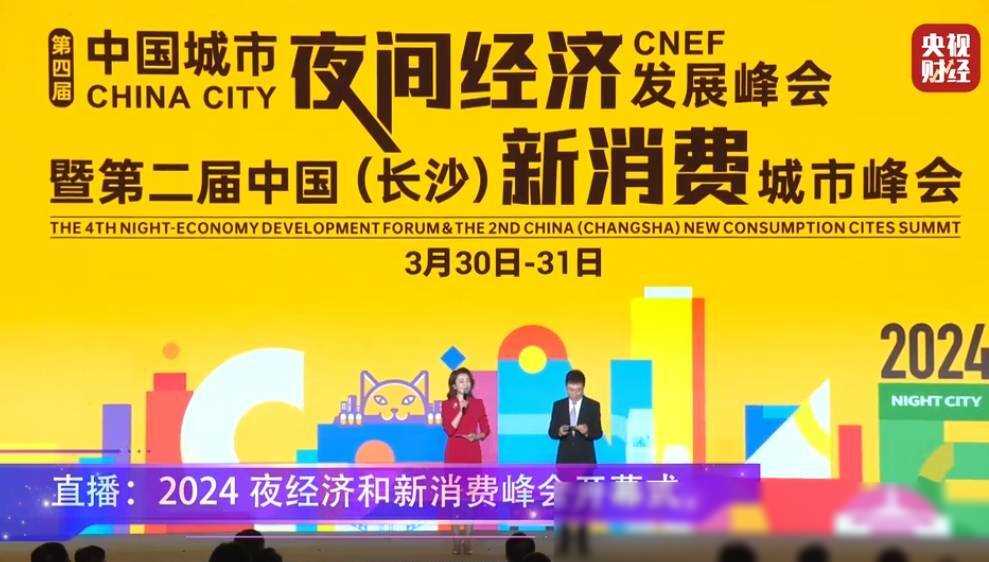 白影：搭档陈伟鸿主持大型直播，知性端庄大气台风完胜龙洋郭若天