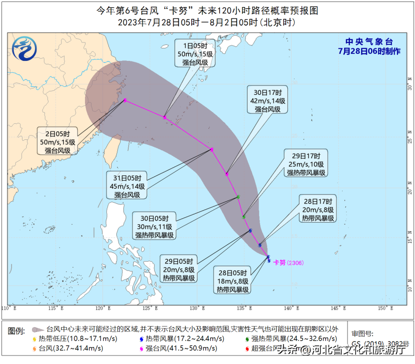 台风已登陆！大暴雨到特大暴雨！河北启动应急响应！预计降雨最强时段