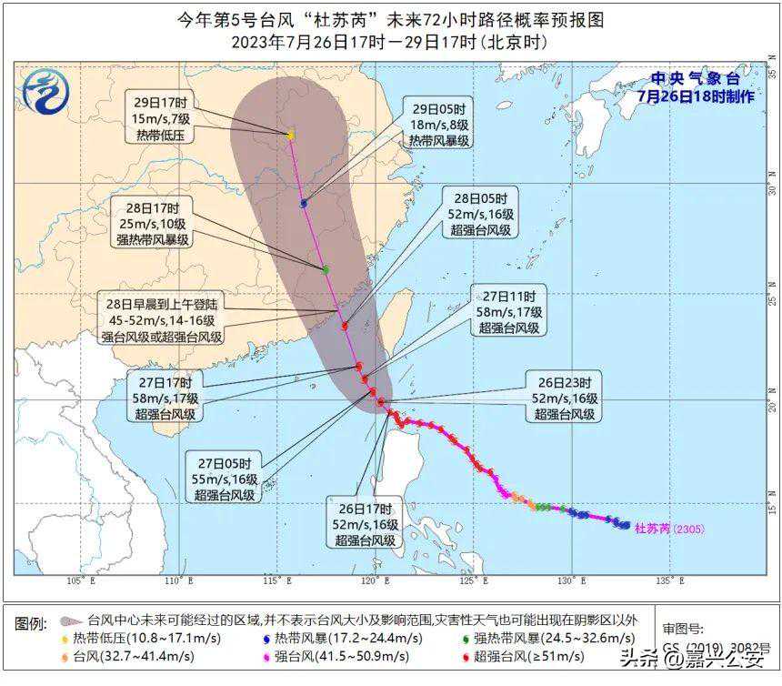 @嘉兴人，超强台风迫近！可能出现强降雨，今天开始影响嘉兴！