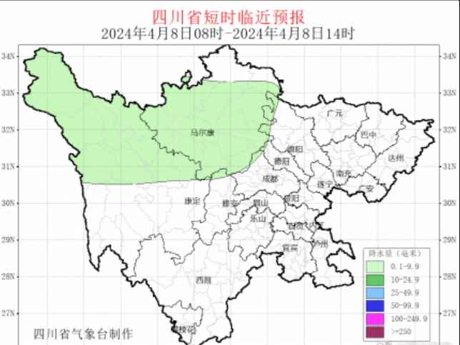 四川：天气多变阴雨绵绵，出行需注意！具体如下