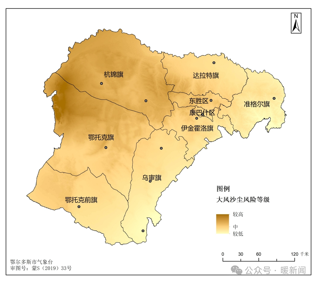 注意！鄂尔多斯将出现大风沙尘降温天气
