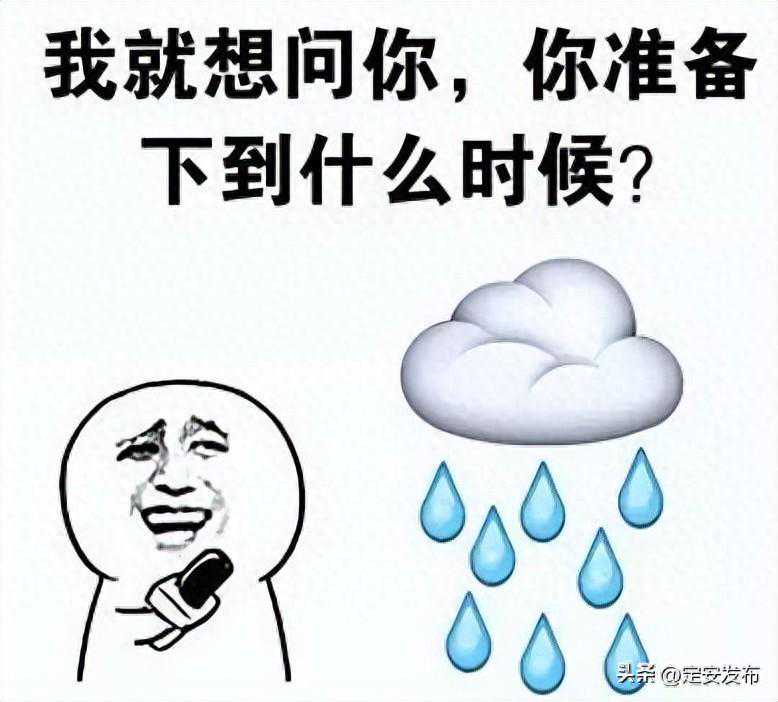 这个雨到底什么时候结束？23日～24日定安仍有较强降雨