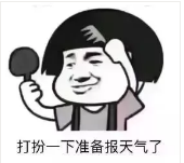 巩义天气大反转！明天暴降10℃，厚衣服先别急着放起来！