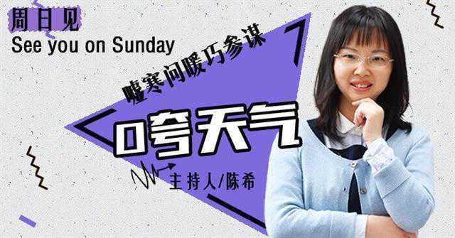 咵天气｜巴东郧西40℃+，热进全国前10！高温击穿未来一周