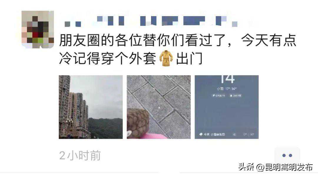 【防范应对新一轮低温雨雪冰冻天气】崇阳：冰天雪地中，那一抺亮眼的“志愿红”！