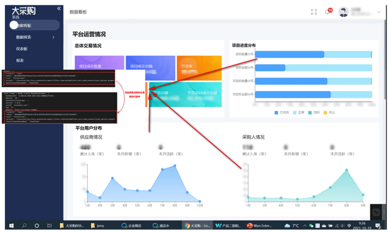 精通TypeScript：打造一个炫酷的天气预报插件