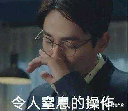 今冬最严重雾霾持续，湖北多地重度污染！宜昌发布大雾橙色预警