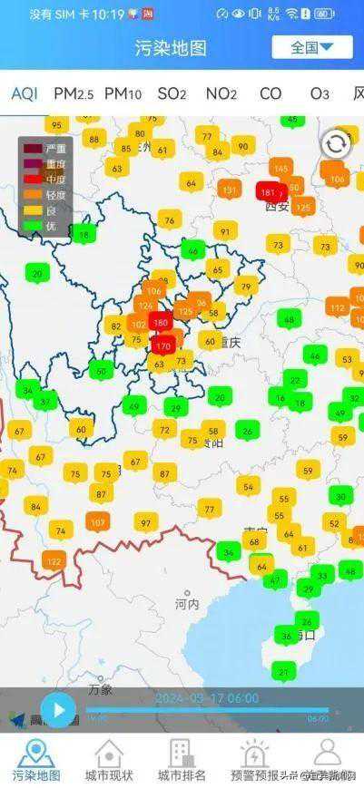 重要提醒！沙尘入宜宾，注意防护！