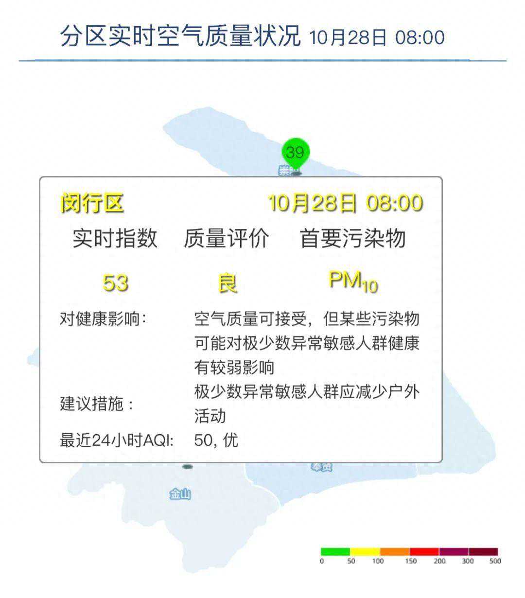 今日空气质量良，最高温度24℃，未来七天，气温稳步回升