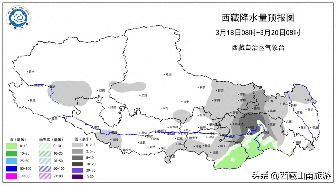 本周西藏这些地方有雨雪！