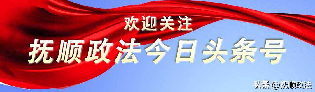 就在周末！降雪、寒潮、大风，先后抵达抚顺，气温大幅度下降……