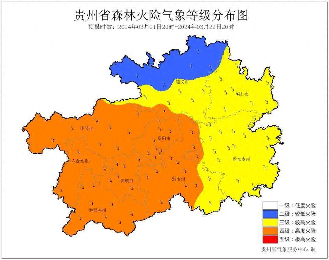 毕节这几天，大风！强对流天气！