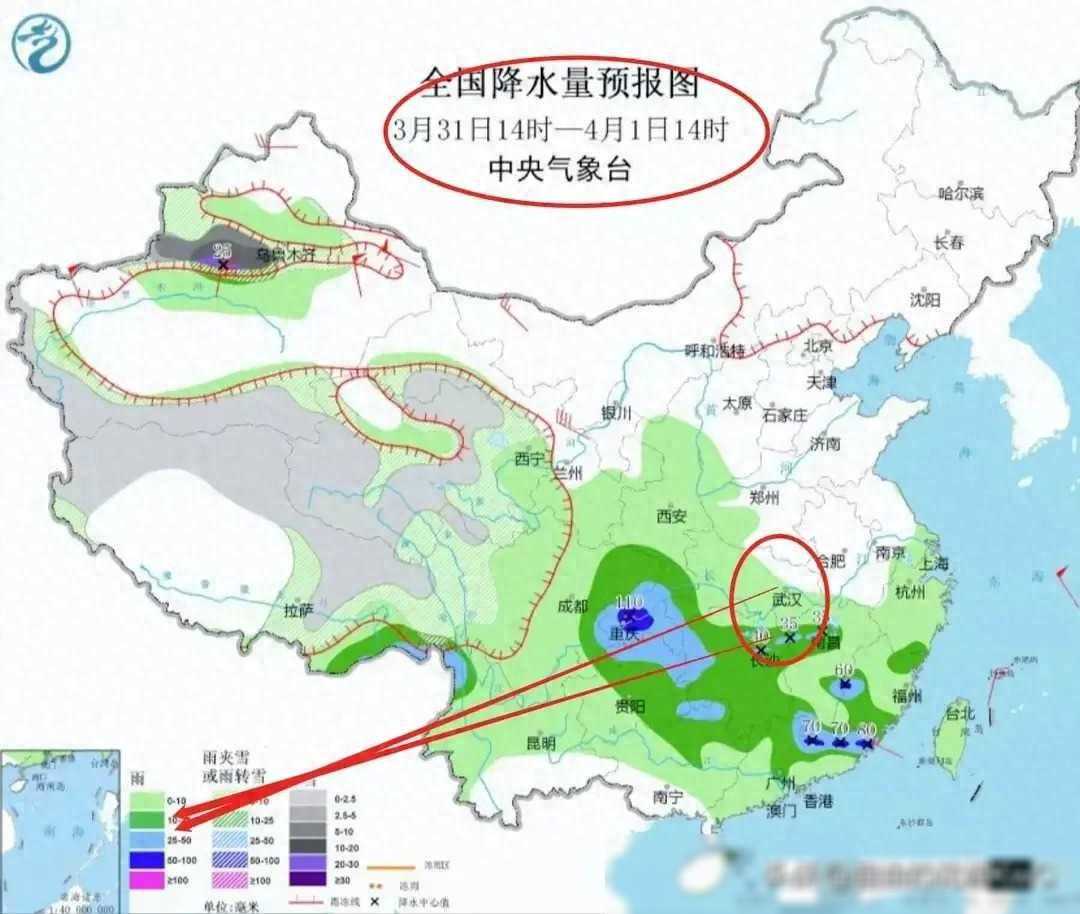 武汉天气大变脸：中到大雨、4级北风呼啸，由夏回春，最低温10