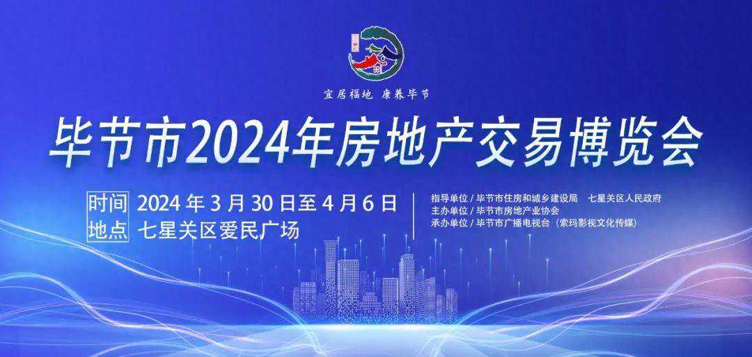 今日起，正式进入…...