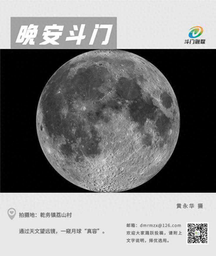 今天气温，飚上33.5℃！丨晚安斗门
