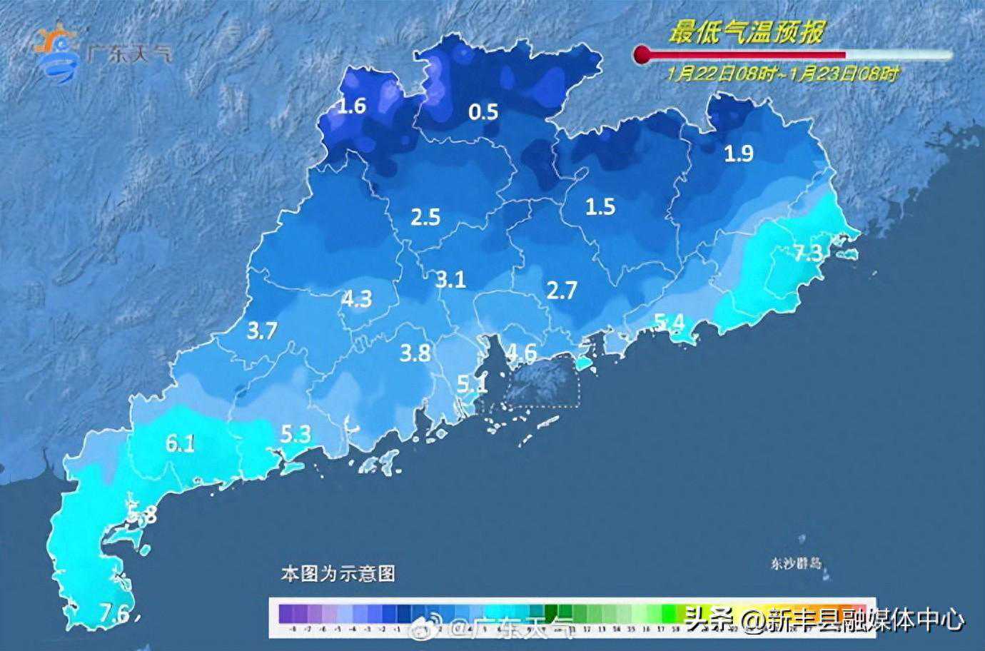 最低-4℃！新丰启动防冻IV级应急响应