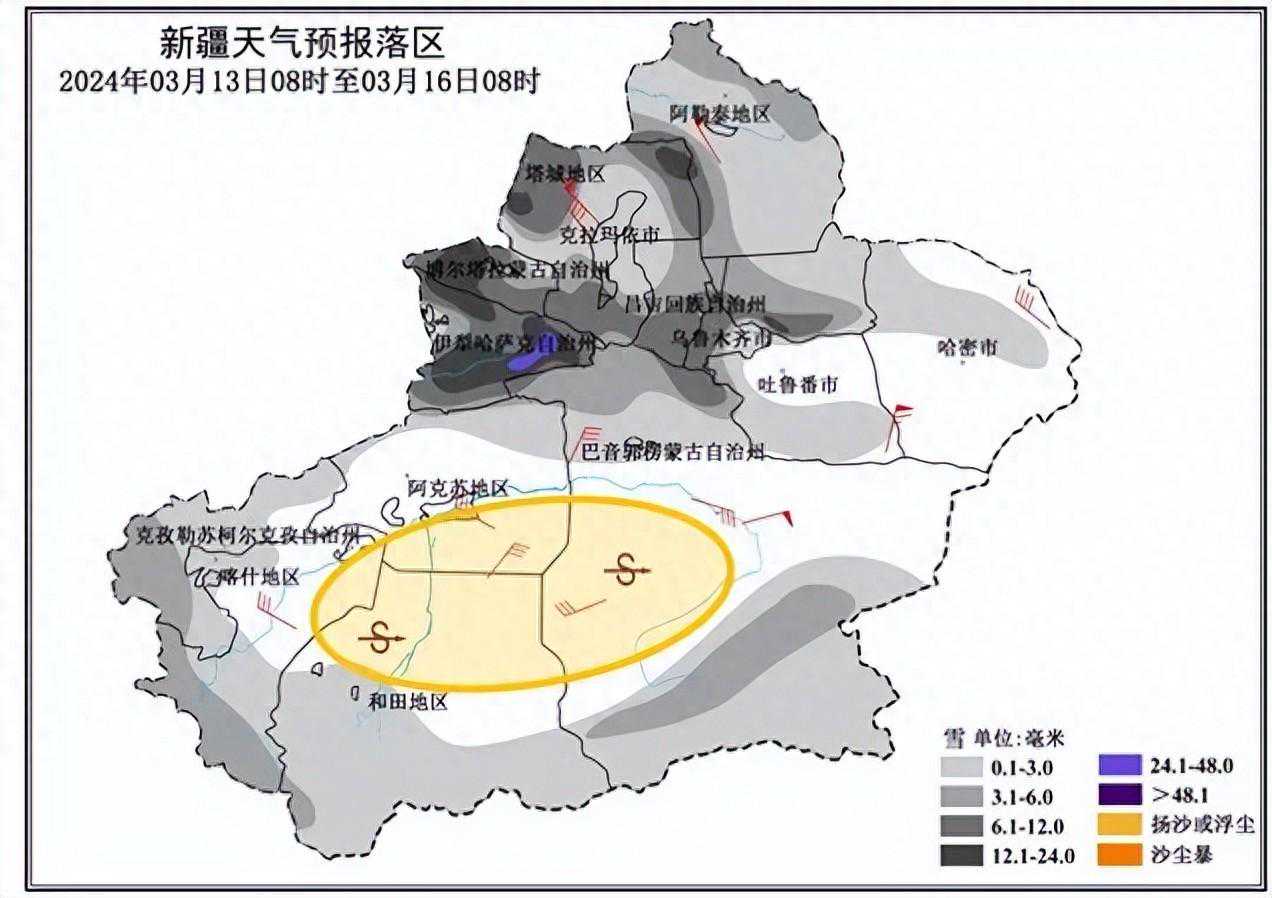 雨雪大风降温！下周全疆气温短暂回升 周三冷空气打“回马枪”