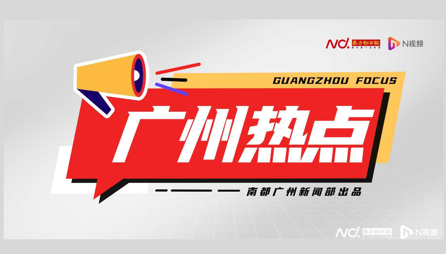 专家解读：广州近期暴雨近62年来最强！后续天气预计是……