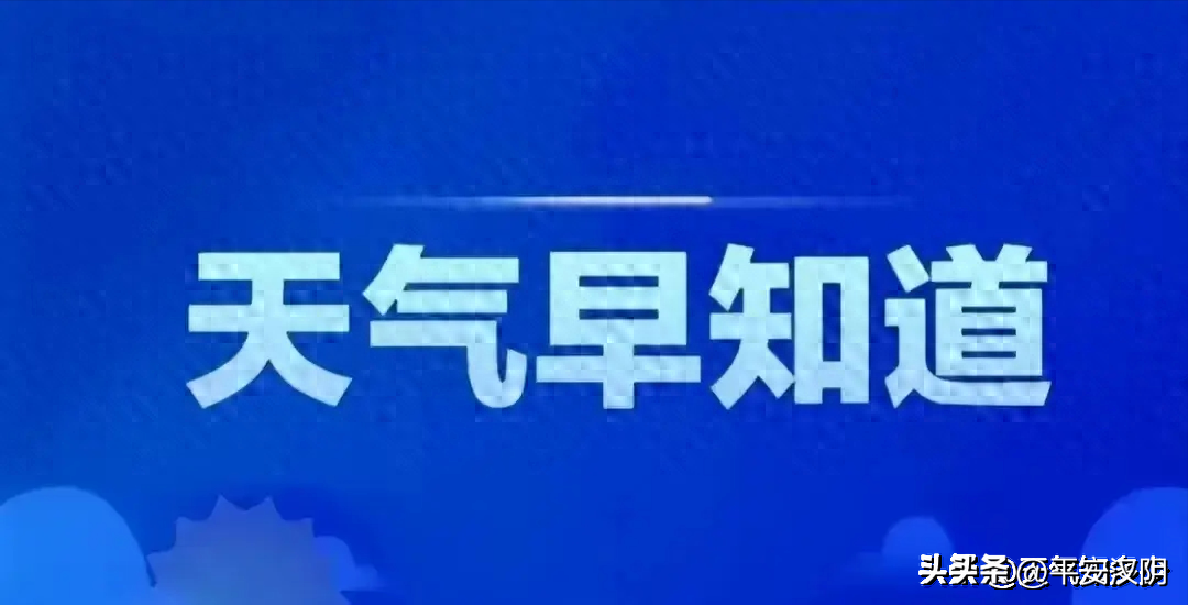 提醒！未来天气预报！60年罕见冷春，中雪暴雨双夹击！