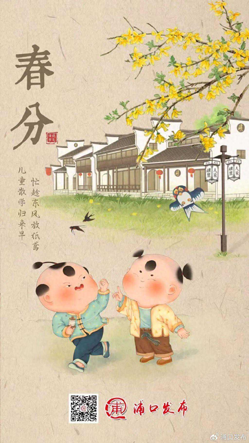 本周最高25℃！浦口正式进入……