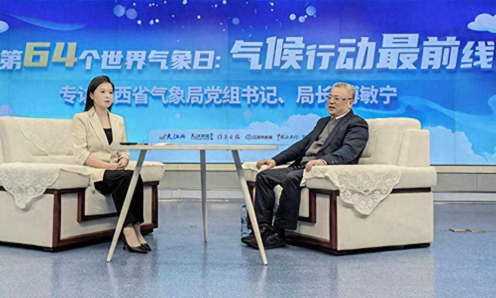 大江访谈｜专访江西省气象局党组书记、局长傅敏宁：气候行动最前线 我们共同守护美好家园