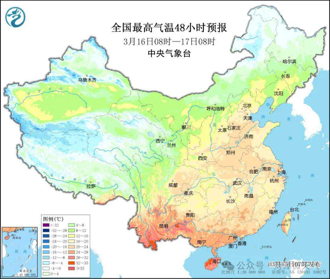@成武人 气温急升骤降，做好“春捂”！