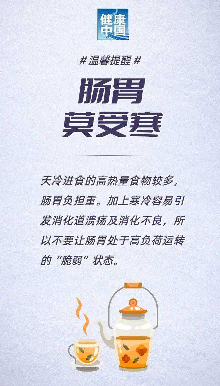 冷҈冷҈冷҈！冷空气又来，惠东最低温度7℃......