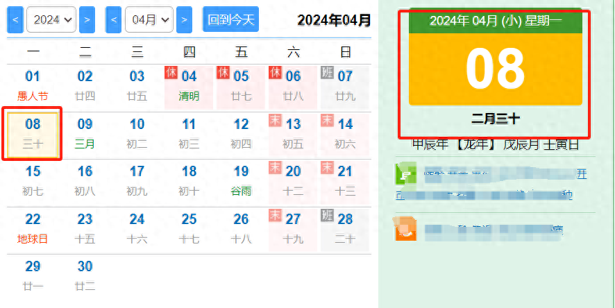 广东 “清明暴雨”减弱，闷热返场 还是“回南天”返场呢？具体如下
