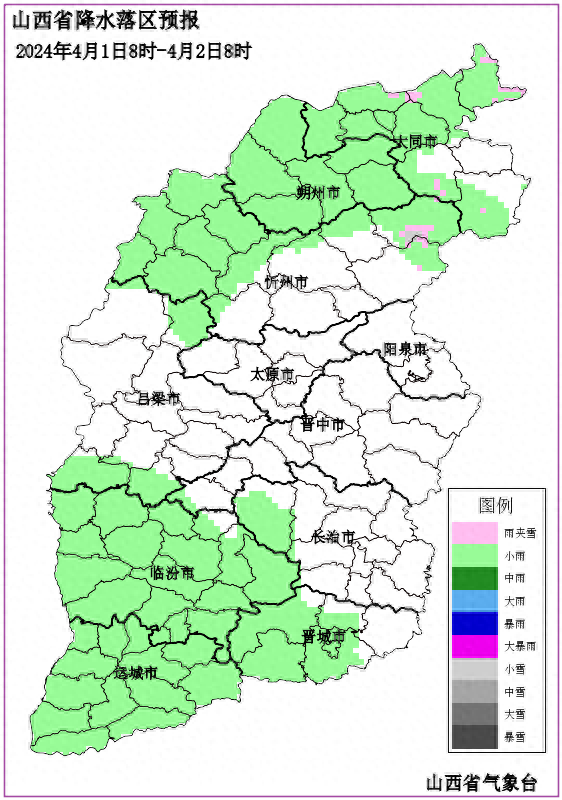 降雨！降温！阳泉天气大反转！