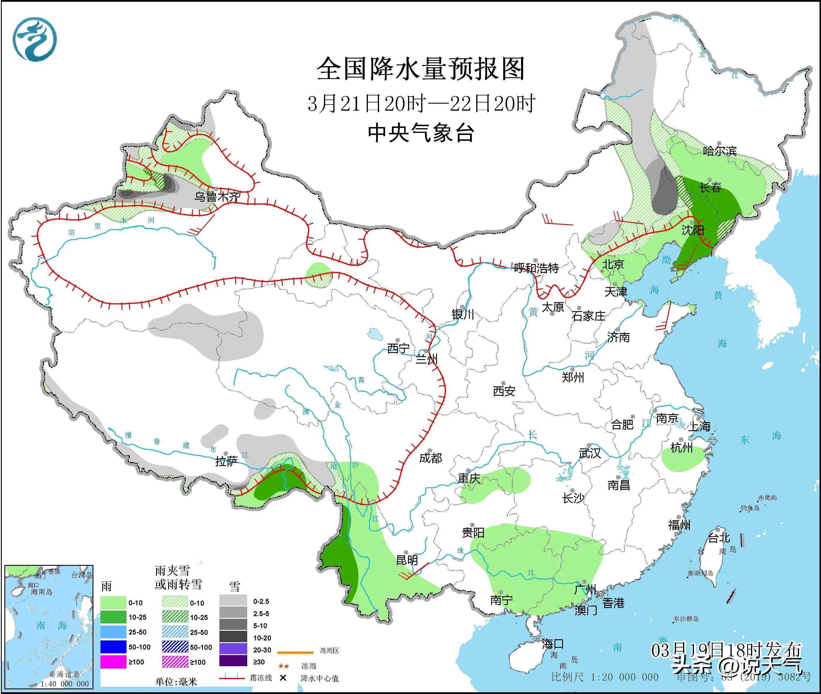 辽宁下一轮大范围雨雪又要定了？分析:两大机构分歧大，朝阳稳了