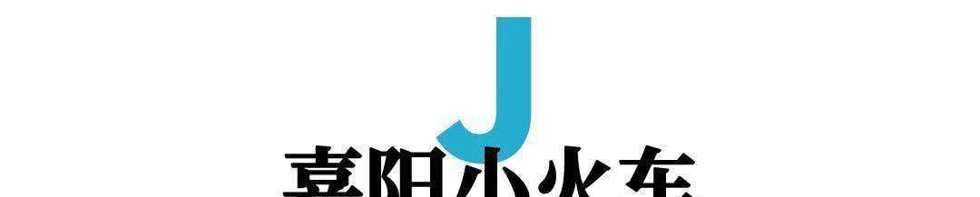 29℃↘14℃！乐清人请坐稳，气温“过山车”又来了……