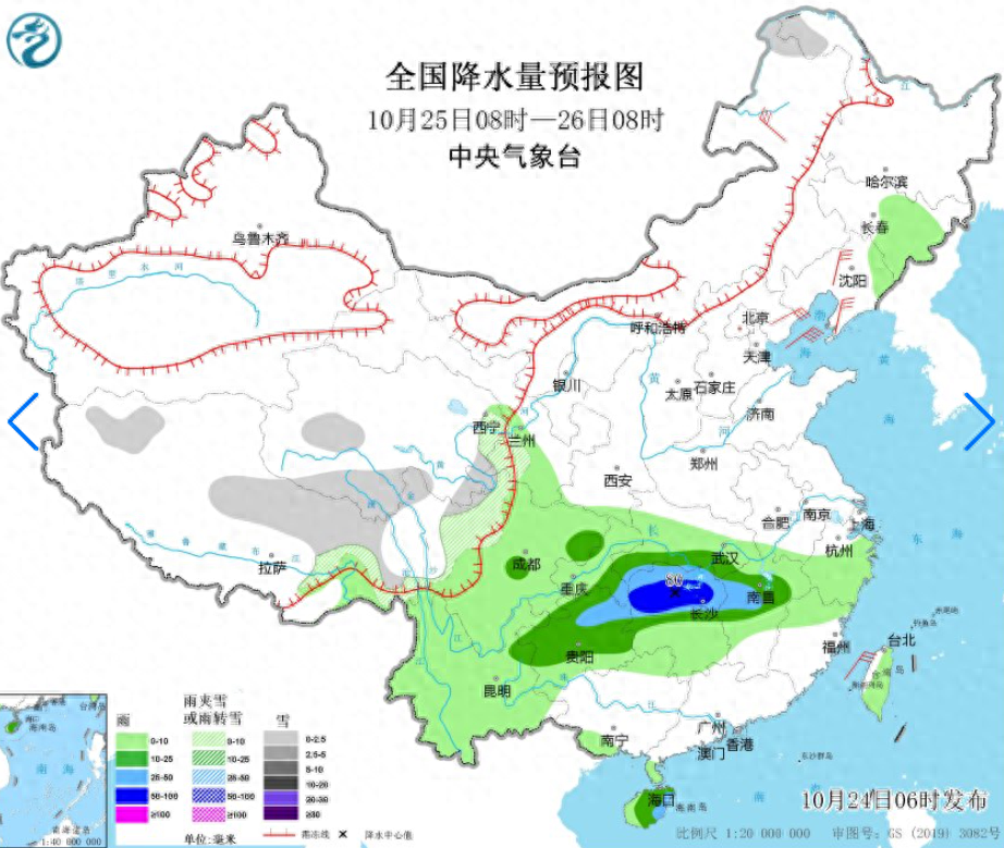 吉林天气预报：冷冷冷！最低气温1℃！伊通发布寒潮蓝色预警信号