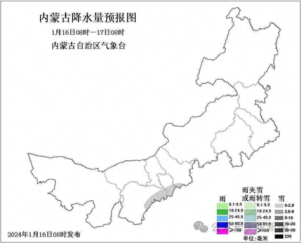 今夜有雨夹雪或雪！未来三天，鄂尔多斯部分地区有小雪，局地中雪→