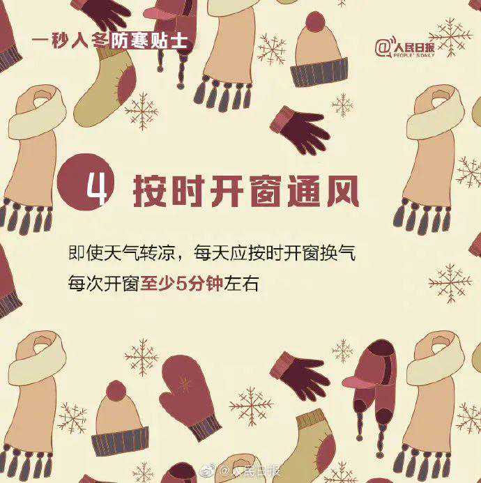 冷҈冷҈冷҈！乐山发布强降温黄色预警