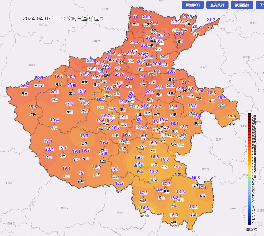 快看，暖意持续，有弱降水、河南弱冷空气来扰