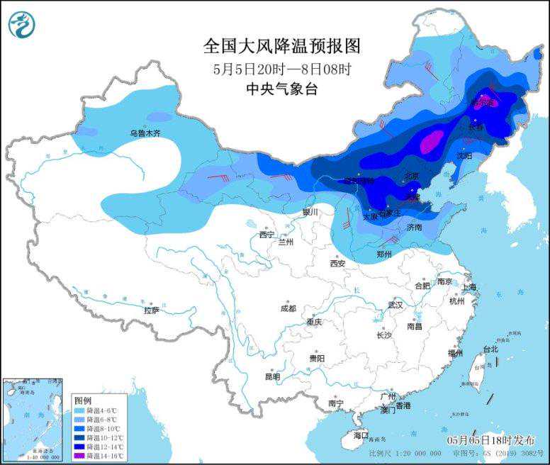 中央气象台：冷空气将影响北方地区 广西贵州等地将有中到大雨
